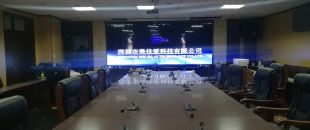 網絡遠程視頻會議，視頻會議終端廠家解決方案