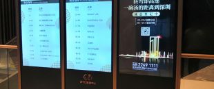 -30℃凍成冰、50℃烘烤1小時！極限測試看戶外LED廣告機如何不死機”