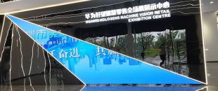 敢承諾5年質(zhì)保？拆開LED會議平板，看防撞擊邊框+工業(yè)級芯片如何扛住暴力測試”